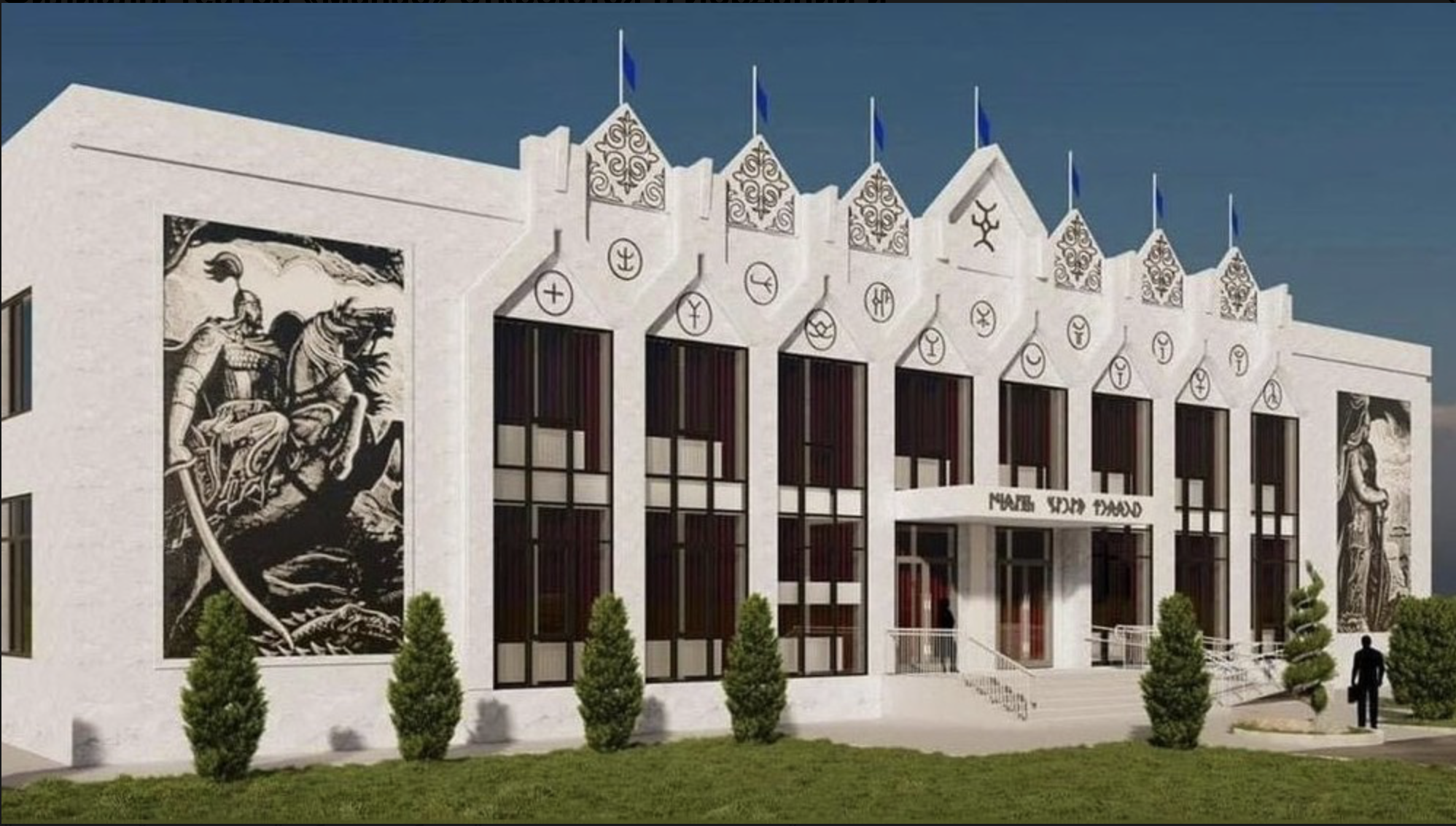 Здание театра